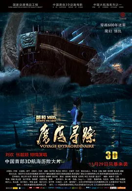 成熟的玫瑰3